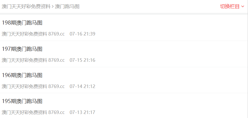 邁向2025年，正版資料的免費(fèi)最新版本時(shí)代，邁向2025年，正版資料免費(fèi)最新版本時(shí)代來(lái)臨