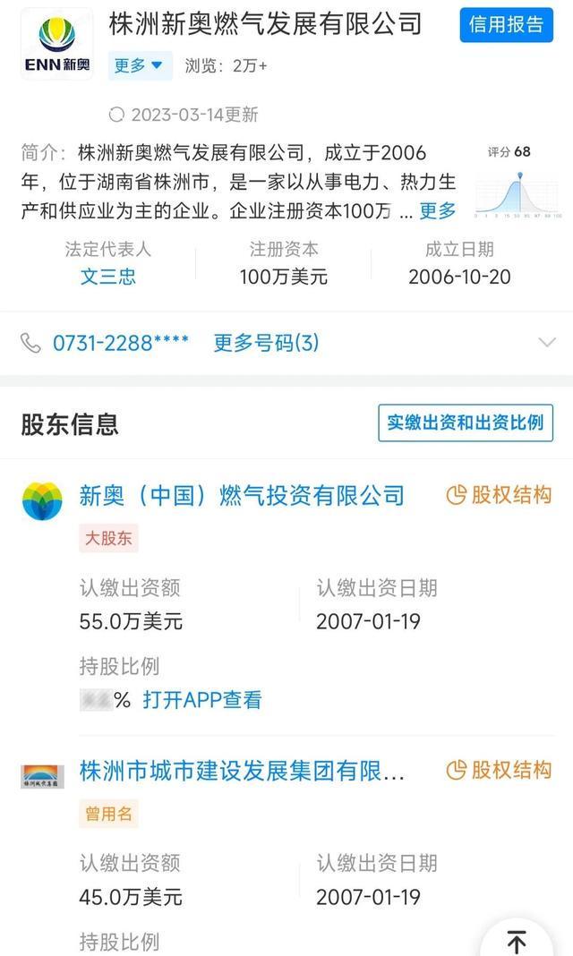 新奧好彩免費查詢，探索幸運之門的新途徑，新奧好彩免費查詢，開啟幸運之門的新途徑