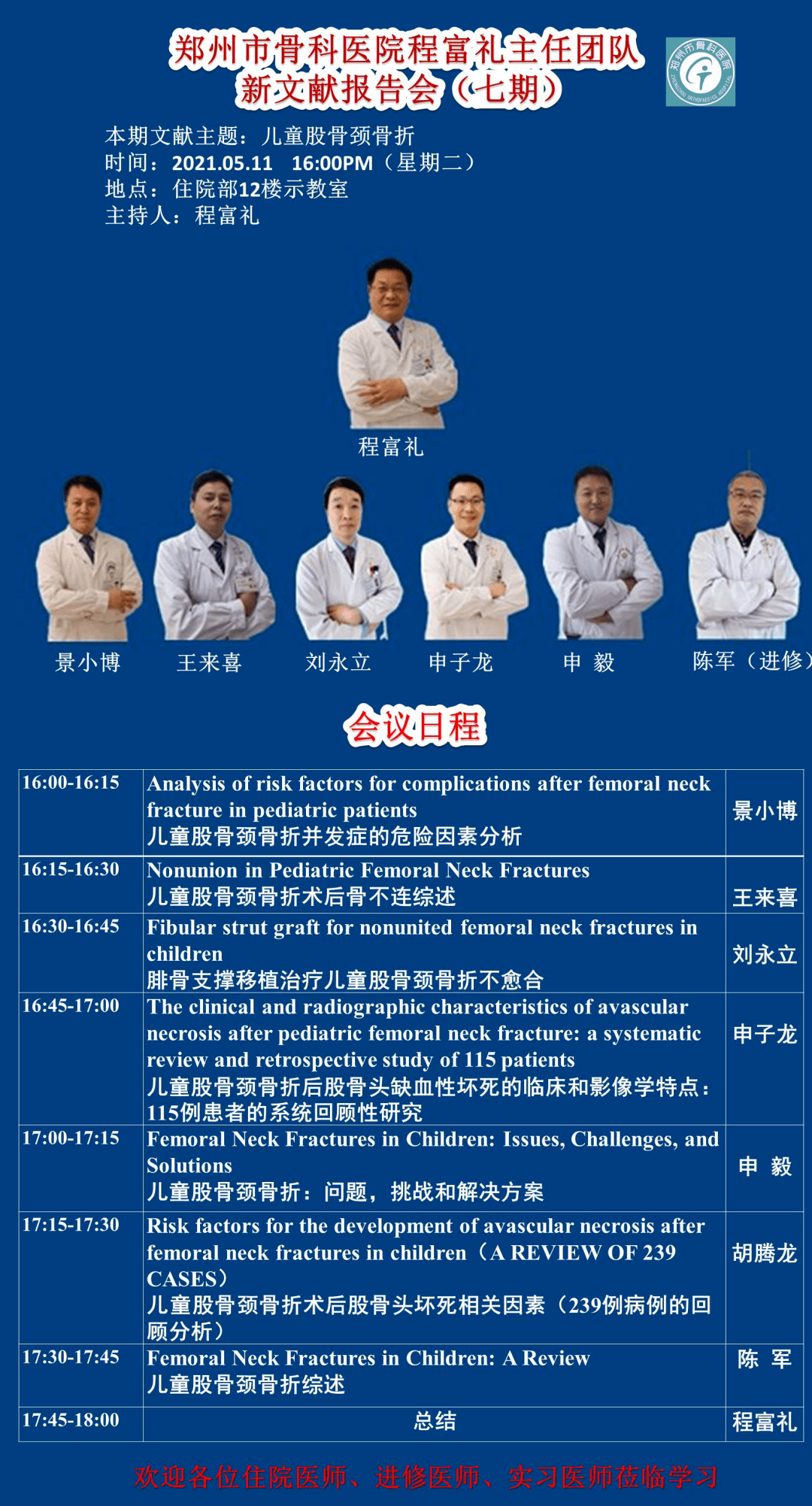 新門(mén)內(nèi)部資料免費(fèi)公開(kāi)，探索與啟示，新門(mén)內(nèi)部資料揭秘，探索與啟示之旅