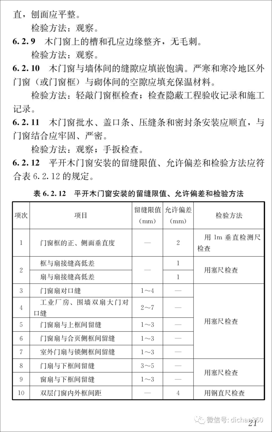 新門內(nèi)部資料最快更新，探索前沿，掌握先機，新門內(nèi)部資料更新速遞，探索前沿，把握先機