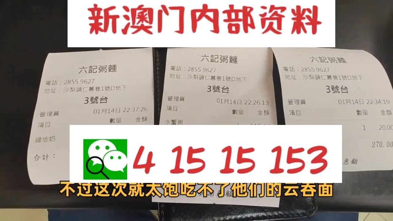新澳資料免費精準期期準——探索預測成功的秘訣，探索預測成功的秘訣，新澳資料免費精準期期準