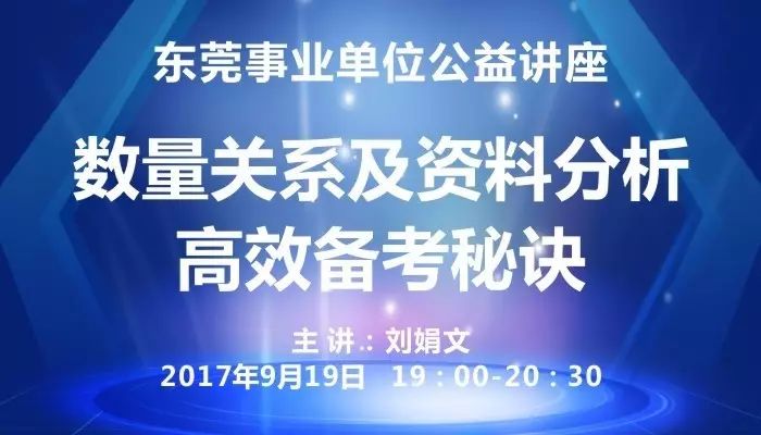 新奧2025今晚開獎資料詳解，新奧2025今晚開獎資料全面解析