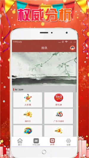 天天開好彩免費資料大全——探索幸運之門，天天開好彩免費資料大全，開啟幸運之門