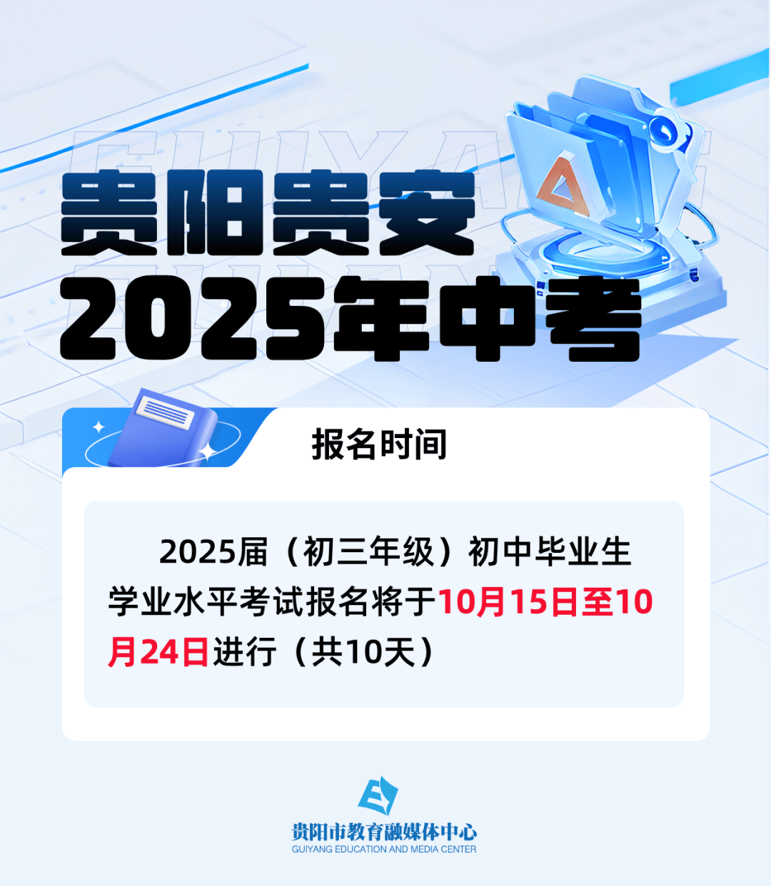 探索未來(lái)，2025年新奧正版資料的深度解析，揭秘未來(lái)，深度解析2025新奧正版資料