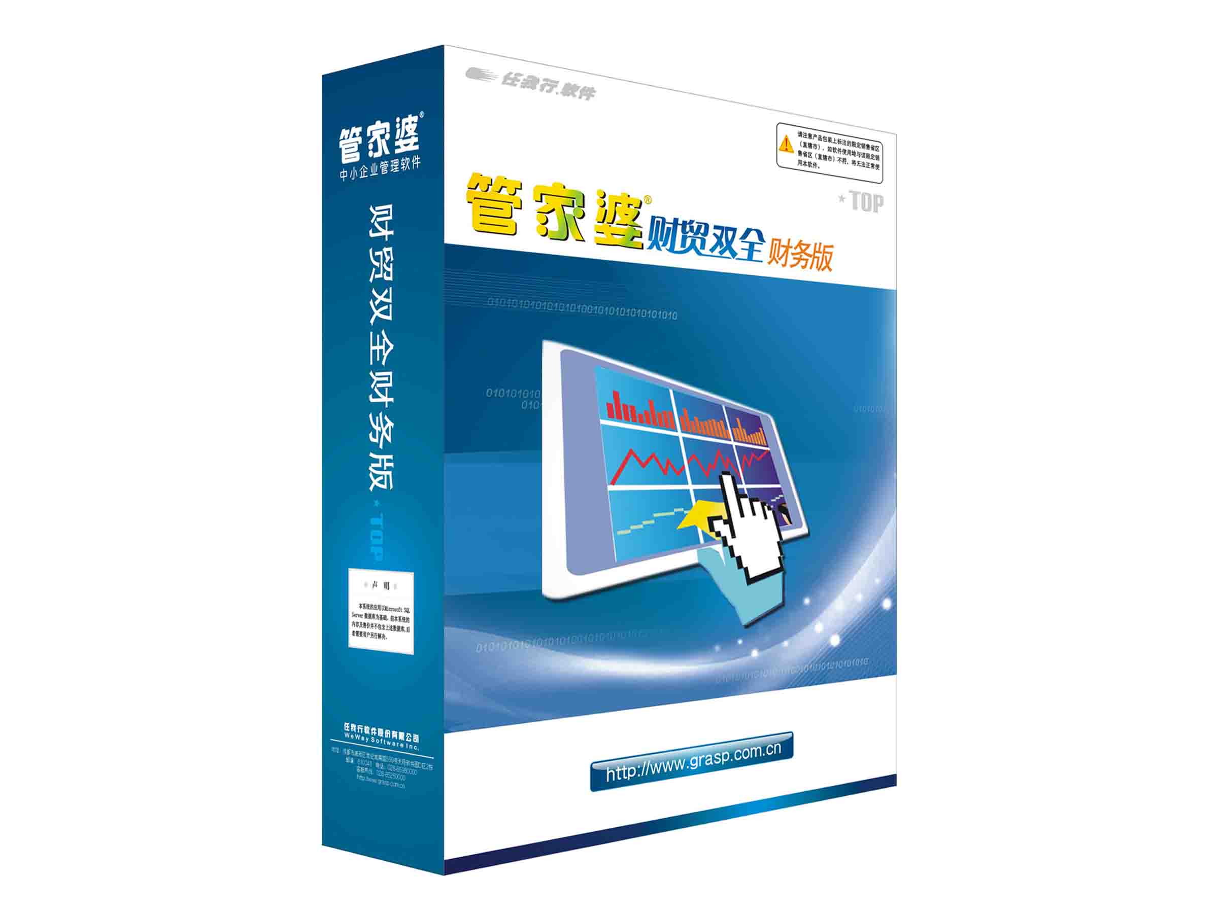 新奧最精準(zhǔn)免費(fèi)大全管家婆，智能化管理與服務(wù)的領(lǐng)跑者，新奧精準(zhǔn)免費(fèi)大全管家婆，智能化管理與服務(wù)的領(lǐng)先者