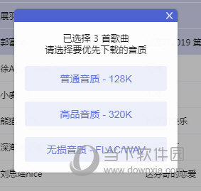 邁向未來的關鍵，2025精準資料大全免費共享，邁向未來的關鍵，2025精準資料免費共享大全