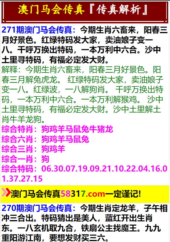熱點(diǎn) 第4頁(yè)