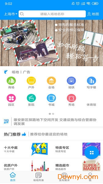 探索數(shù)字世界中的管家婆網(wǎng)，77777與8888的魅力交織，數(shù)字世界中的管家婆網(wǎng)，77777與8888的魅力交織探索