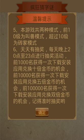 新澳門天天免費(fèi)謎語解法，探索與解析，澳門新謎語解法探索與解析指南