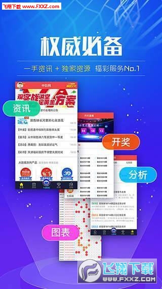 關(guān)于2025全年免費(fèi)資料大全開(kāi)獎(jiǎng)結(jié)果的全面解析與展望，2025全年免費(fèi)資料大全開(kāi)獎(jiǎng)結(jié)果深度解析與展望，全面揭示未來(lái)趨勢(shì)