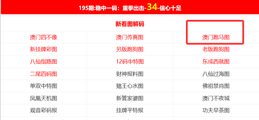 探索未來(lái)的澳門(mén)——以2025年新澳門(mén)正版內(nèi)部為視角，澳門(mén)未來(lái)展望，以新澳門(mén)正版內(nèi)部視角探索未來(lái)至2025年