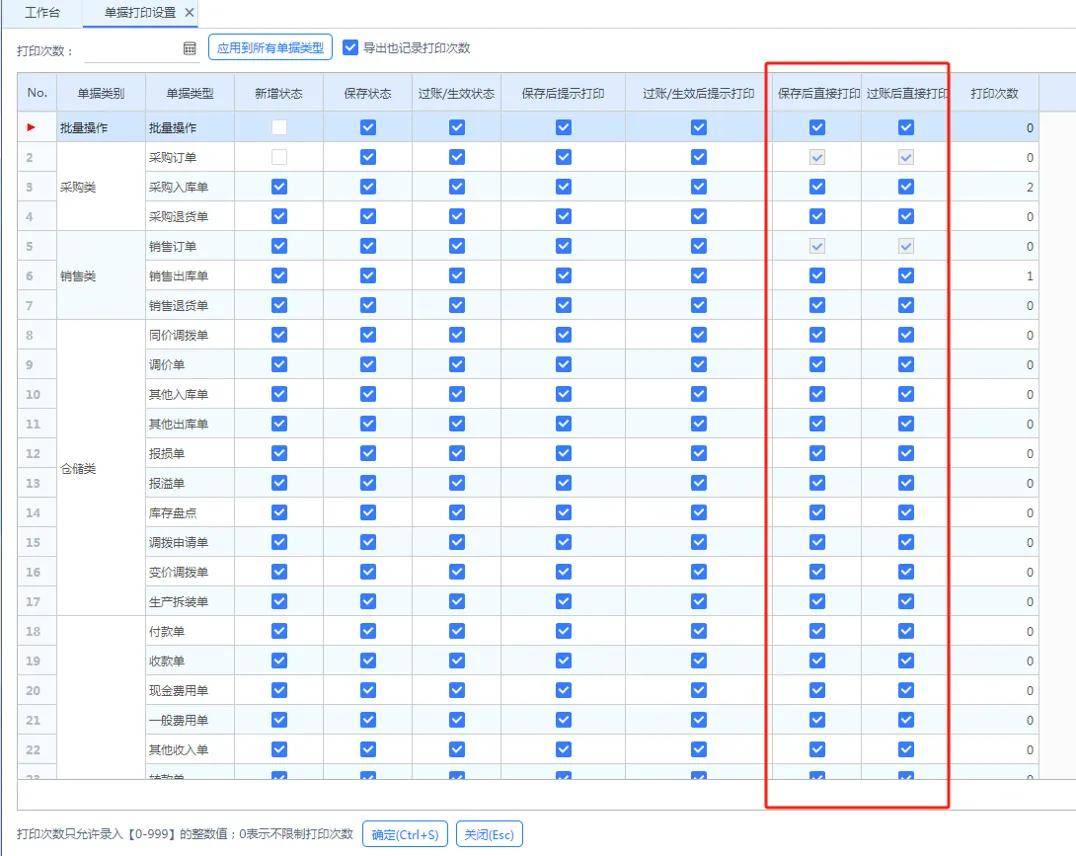探索神秘的管家婆四肖八碼——第99期的獨特魅力，揭秘管家婆四肖八碼第99期獨特魅力探索
