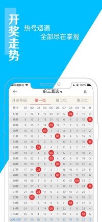 探索2005年天天開彩免費(fèi)資料的世界，揭秘2005年天天開彩免費(fèi)資料的世界探索