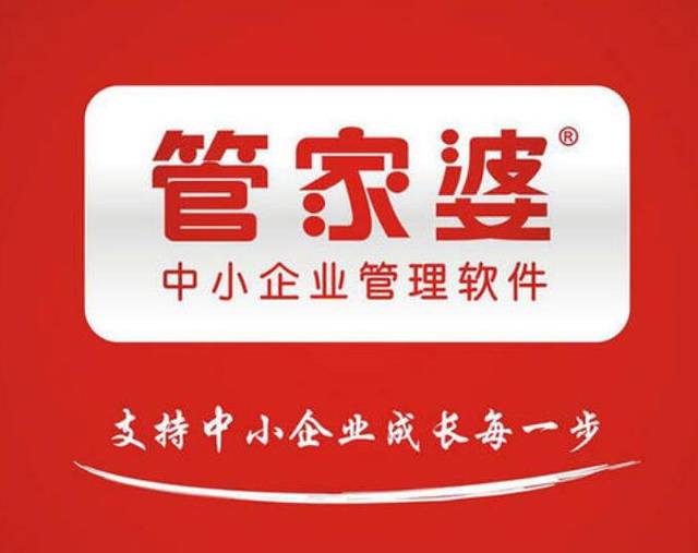 77778888管家婆在老家開設(shè)服務(wù)的新篇章，77778888管家婆老家服務(wù)新篇章開啟