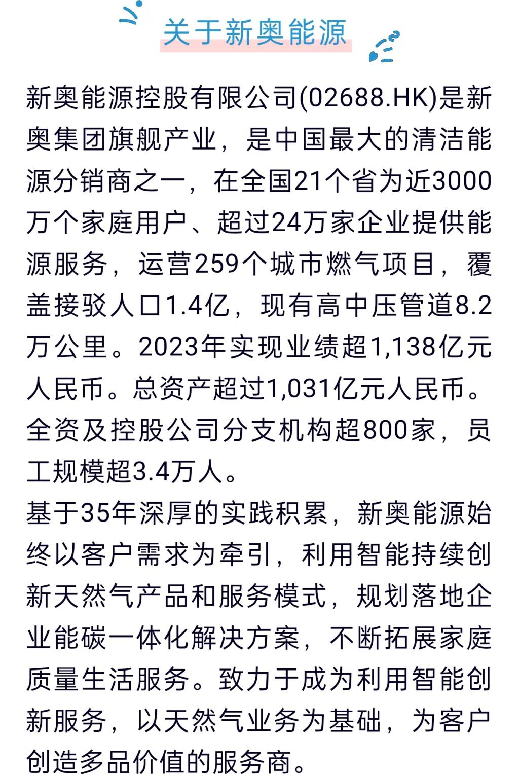 探索未來新奧天天彩大全——2025年的全新面貌，探索未來新奧天天彩大全，展望2025年全新面貌