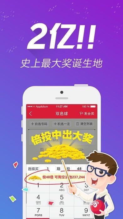 探索未來，王中王的崛起與數(shù)字77777788888的寓意，王中王崛起與數(shù)字77777788888的寓意，未來探索之旅