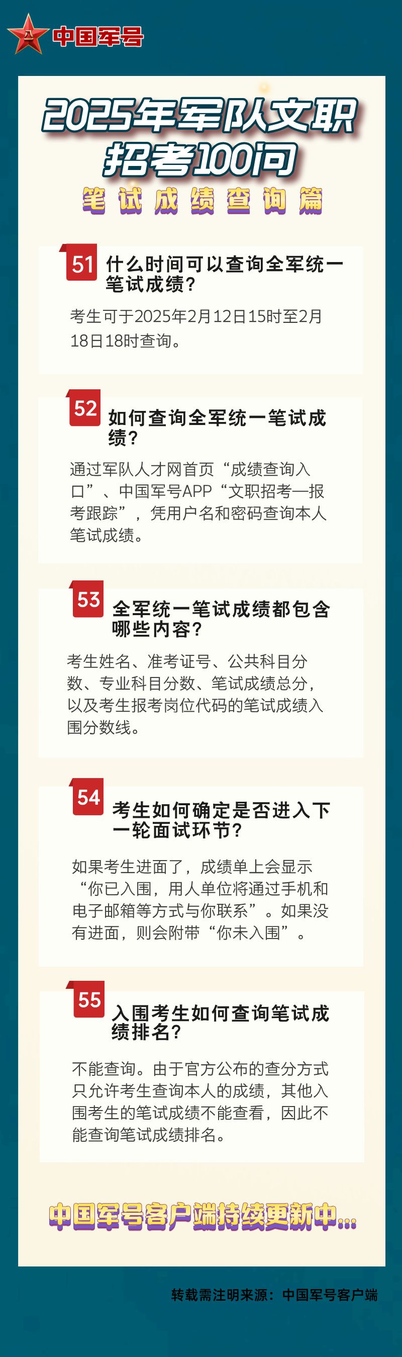 澳門王中王的未來展望，探索與揭秘2025年的新篇章，澳門王中王未來展望，揭秘2025新篇章的探索之旅