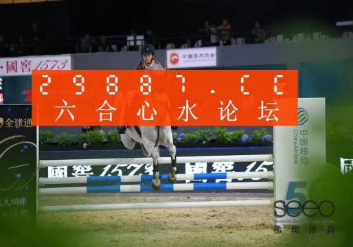 白小姐一肖一特一中今天開獎——揭秘彩票背后的神秘力量，揭秘彩票背后的神秘力量，白小姐一肖一特一中今日開獎揭秘