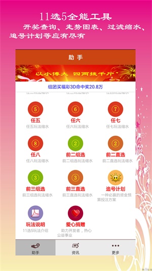 探索未來，2025新澳資料大全免費，探索未來，2025新澳資料大全免費探索手冊