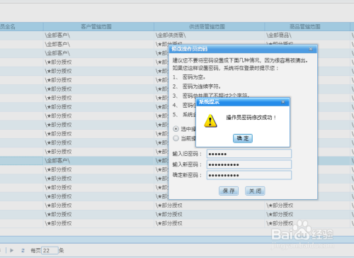 揭秘7777788888管家婆，百度釋義下的全新解讀，揭秘，百度釋義下的全新解讀——7777788888管家婆深度解析