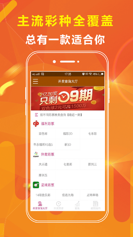 新澳天天開獎(jiǎng)資料大全600TK，探索彩票世界的神秘之門，新澳天天開獎(jiǎng)資料大全600TK，揭秘彩票世界的神秘之門