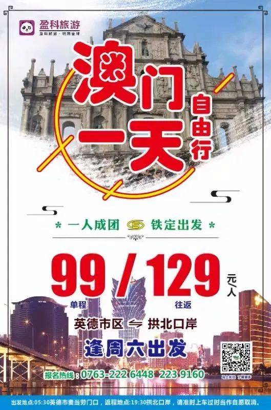 新澳門免費(fèi)期期準(zhǔn)有風(fēng)險(xiǎn)嗎？探究背后的真相與風(fēng)險(xiǎn)考量，澳門免費(fèi)期期準(zhǔn)背后的真相與風(fēng)險(xiǎn)探究