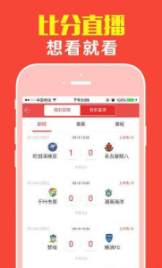 探索神秘的數(shù)字組合，77777與888管家婆四肖四碼的秘密，揭秘?cái)?shù)字組合之謎，77777與管家婆四肖四碼八八八的秘密探索