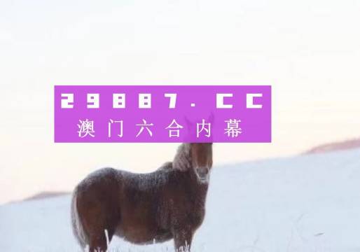 揭開真相的面紗，關(guān)于免費(fèi)預(yù)測四肖的真相與探索，揭開免費(fèi)預(yù)測四肖真相的面紗，探索背后的真相