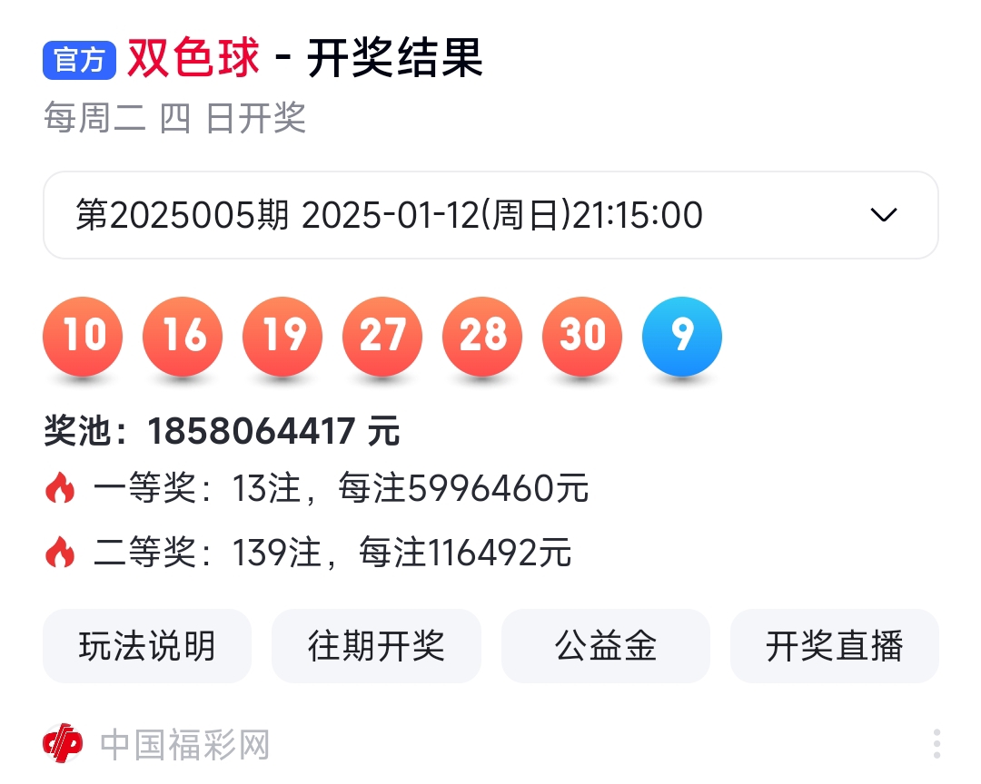 2025新奧天天開好彩開獎結(jié)果——揭示彩票背后的秘密，揭秘彩票背后的秘密，新奧天天開好彩開獎結(jié)果揭曉