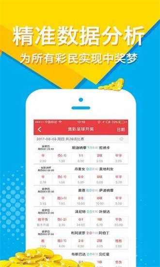 新澳天天開(kāi)獎(jiǎng)資料大全最新53期，深度解析與預(yù)測(cè)分析，新澳天天開(kāi)獎(jiǎng)資料解析與預(yù)測(cè)分析，第53期深度解讀與趨勢(shì)展望