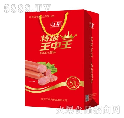 王中王493333特馬王中王——探尋神秘馬王背后的故事，探尋神秘馬王背后的故事，王中王493333特馬王之路