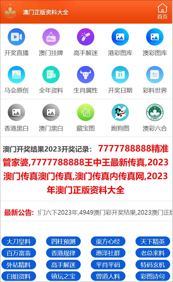 新奧2025天天彩正版資料，探索與解讀，新奧2025天天彩正版資料深度探索與解讀