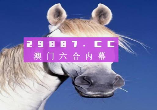澳門(mén)彩資料免費(fèi)公開(kāi)，探索與解讀，澳門(mén)彩資料免費(fèi)公開(kāi)，深度解讀與探索