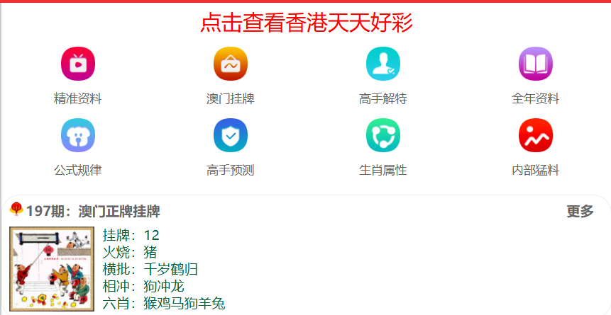 探索未來，2025天天開好彩免費(fèi)大全，探索未來，2025天天開好彩免費(fèi)指南