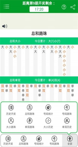 新澳門免費(fèi)準(zhǔn)期期準(zhǔn)，探索與前瞻，澳門免費(fèi)準(zhǔn)期期準(zhǔn)，探索與未來的展望