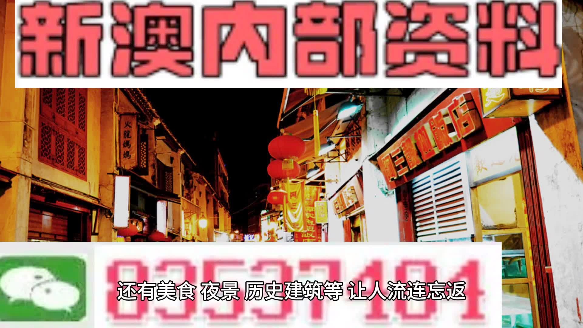 新澳門天天免費(fèi)謎語解法，探索與揭秘，新澳門天天免費(fèi)謎語解法揭秘，探索未知之謎的樂趣
